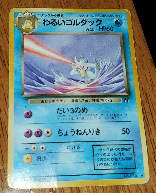 ダックキング 4582599260202_MAIN_600_789c810