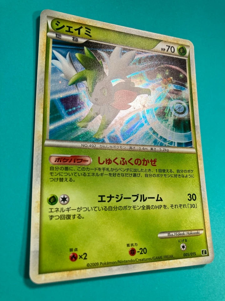 Shaymin 005/015 Holo very rare Pokemon Card Nintendo Japan F/S - Image 4 of 4