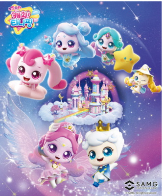 NEW Catch Teenieping Season 5 Shooting Star Princeping Milky Way