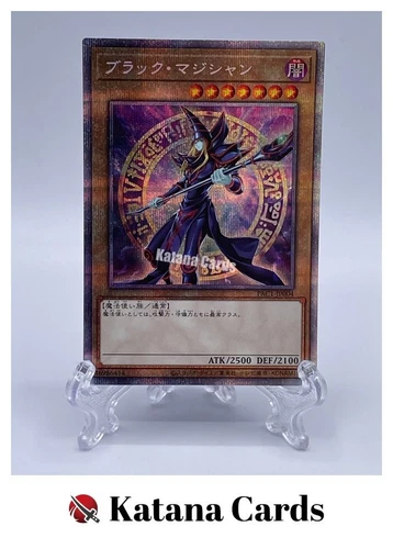 Yugioh Cards | Dark Magician Prismatic Secret Rare New Design | PAC1-JP004 Japan