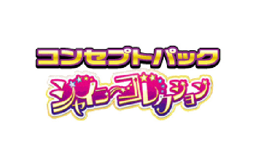 Pokemon TCG: Shiny Collection - JAPANESE