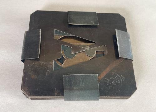 WW2 Military MOD Metal Alphabet Stencils Complete Set Stamped 1944 V.S & E.W - Picture 2 of 23