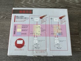 Nintendo New Famicom Console 2 Dogbone Controllers HVC-101 AV COMPLETE IN BOX 