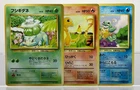 3 SET! No Rarity Bulbasaur Charmander Squirtle 1st Ed Base Set Japanese Pokemon