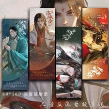 4pcs Scum Villain Self Saving System Shen Qingqiu Luo Bing Photo Cards Bookmarks
