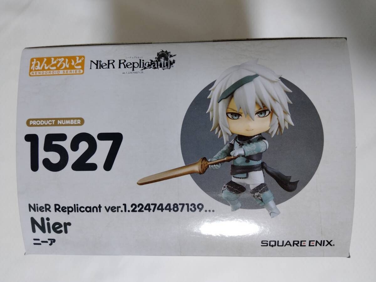 ニーアレプリカント ニーア ねんどろいど グッドスマイルカンパニー 1527 ニーアレプリカント ニーア ねんどろいど グッドスマイル