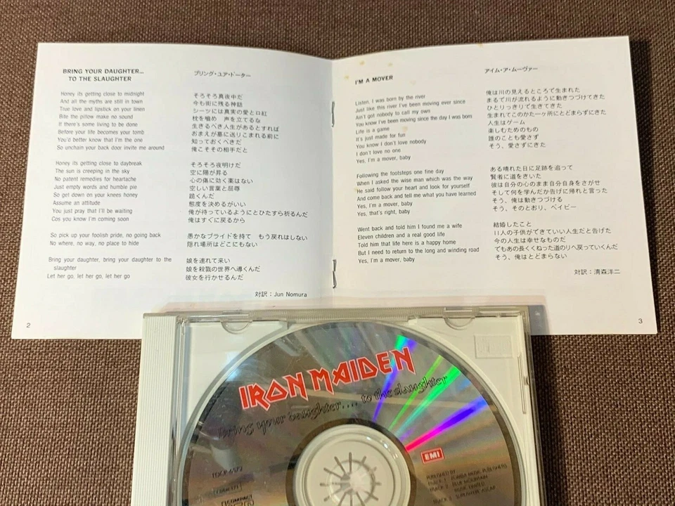 IRON MAIDEN Bring Your Daughter JAPAN 3-track 5" MAXI CD TOCP-6572 w/PS BOOKLET - Image 3 of 4