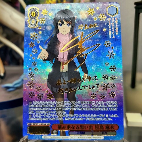 DIY Weiss Schwarz Mai Sakurajima Rascal Does Not Dream Signed SBY/W114 ...