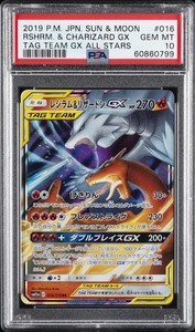 Reshiram and Charizard GX Psa 10 | eBay
