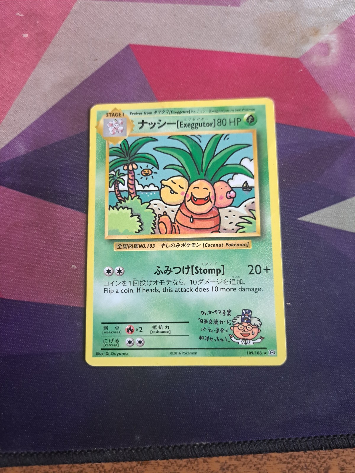 Pokémon TCG Exeggutor Evolutions 109/108 Imakunis Doduo Bundle