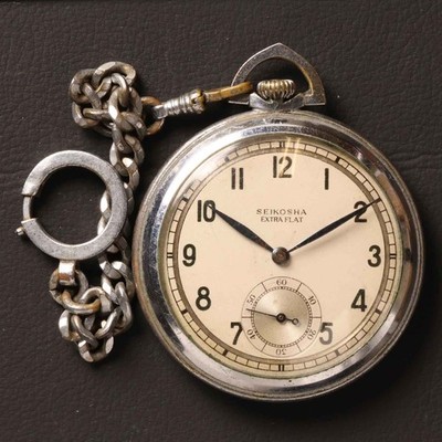 Japan Seiko Seikosha Extra Flat Pocket Watch 1940's [C0335]8g3 | eBay