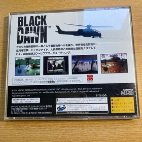 Sega Saturn SS Soft Black Dawn BLACK DAWN B