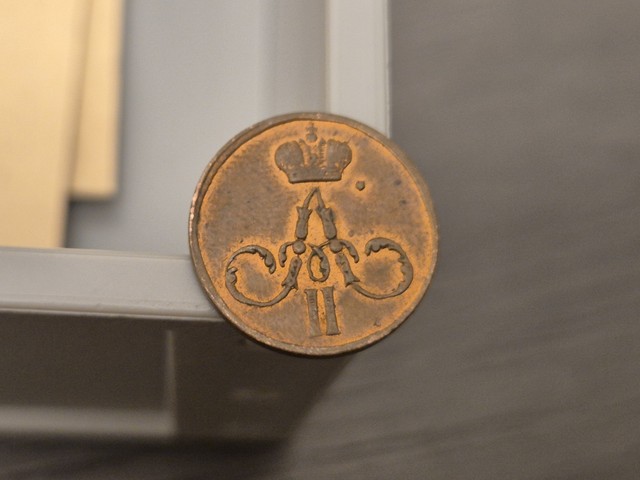 1856 EM Russia 1/2 Kopeck Denga Denezhka