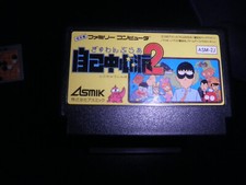 ebay® Auktion 277217574398 | Nintendo famicom - Gambler Jiko Chuushinha 2 - nur Cart - jap fc Thumbnail of ebay® auction 277217574398 | Nintendo famicom - Gambler Jiko Chuushinha 2 - nur Cart - jap fc