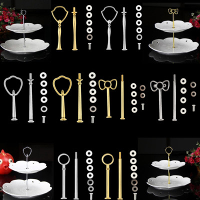 Vintage Tier Cake Stand Holder Fruit Plate Handle Fitting