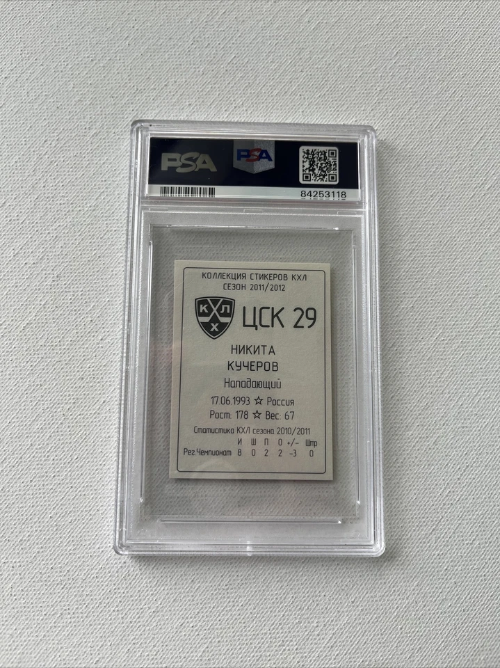 Pegatina Nikita Kucherov 2011 Sereal KHL #CSK29 Rookie RC PSA 8 casi nueva-como nueva Foto 4 de 4