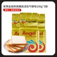 安琪酵母金装耐高糖高活性干酵母100g*3袋 家用面包孝母粉烘焙原料 Una levadura qi
