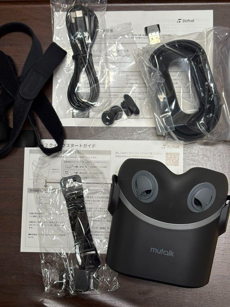 Shiftall Mutalk 2 Wireless Bluetooth Soundproof Microphone for