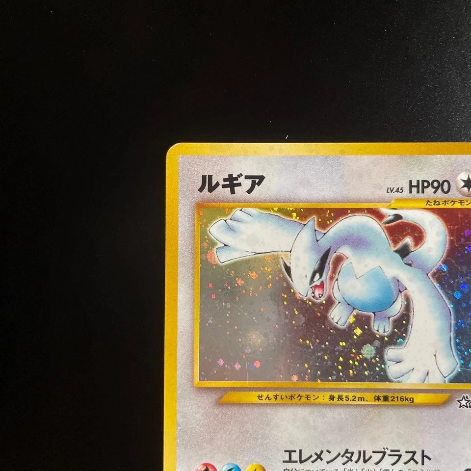 Lugia No.249 Holo Rare Neo Genesis 2000 Pokemon card Japanese - Image 2 of 4