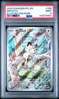 2025 POKEMON PFL EN-PHANTASMAL FLAMES ILLUSTRATION RARE #106 MEOWTH PSA 9