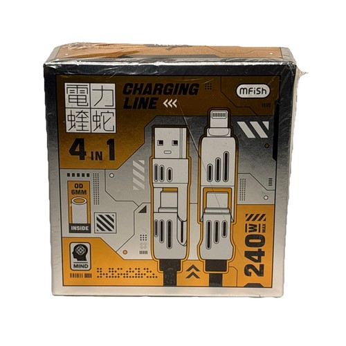 Línea de carga electrónica serpiente MFISH (4 en 1) MFISH ESMAX-240W 6 mm - Imagen 1 de 3