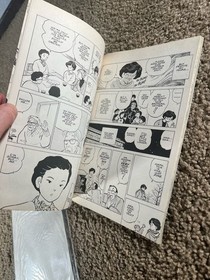 Vintage Manga Vizion Premiere Issue Vol. 1 No. 1 w/ Fatal Fury Sega CD Ad