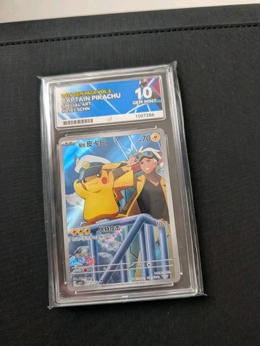 Captain Pikachu 0107/07 - ACE 10 ( Perfect Subs)