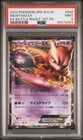 2013 POKEMON JAPANESE BLACK & WHITE EX BATTLE BOOST 1ST EDITION MEWTWO EX PSA 9