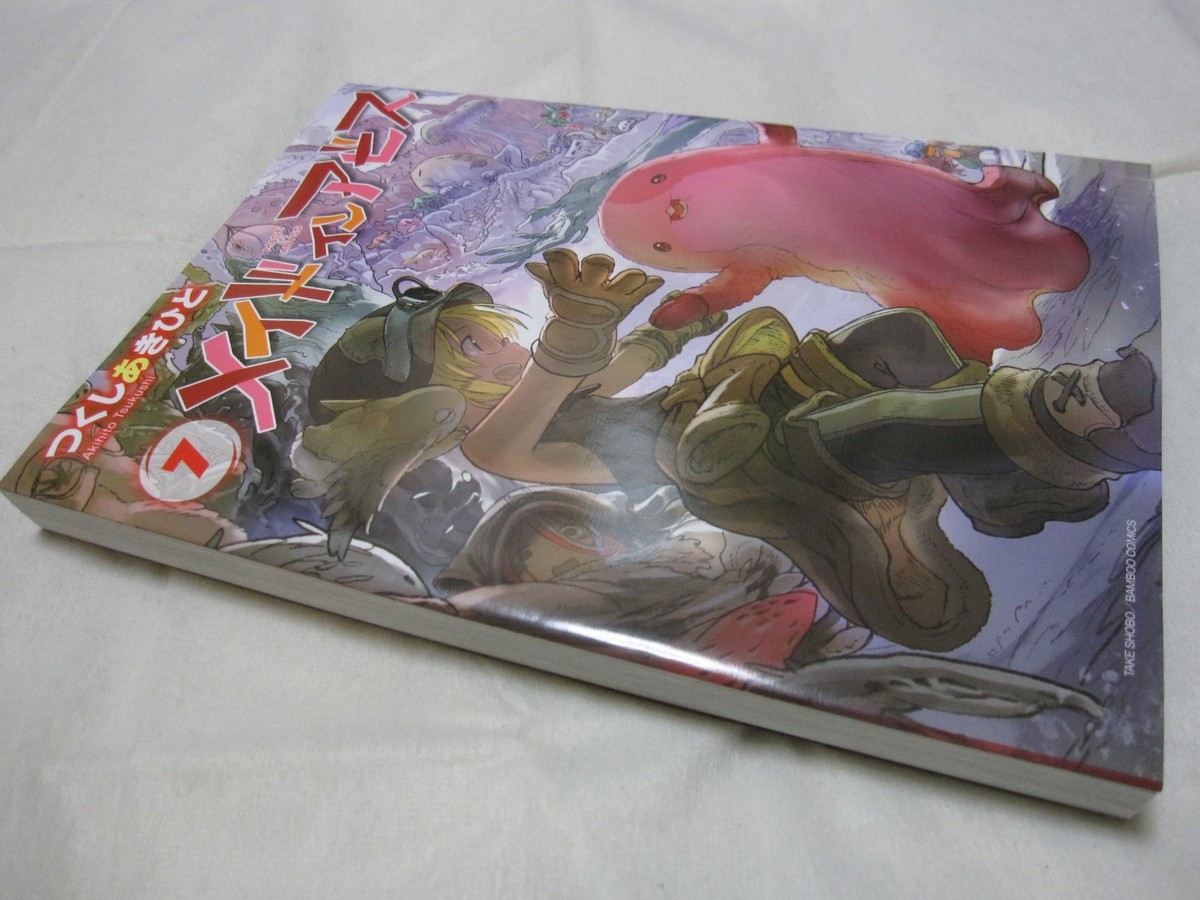 DHL Delivery 3-7 Days to USA. Made in Abyss Vol.7 Japanese Version