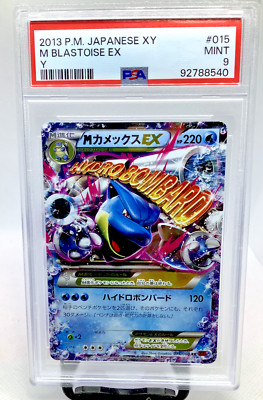 2013 Pokemon XY Japan Mega Blastoise EX #015 PSA 9 | eBay