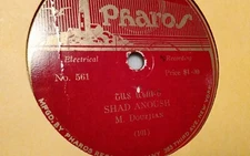 M. Douzjian 78rpm Single 10-inch Label Records #561 Shad Anoush