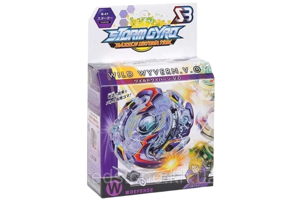 Gros Lot Beyblade 11 Toupies + Lanceur + Grip + Mallette – Occasion – Takara