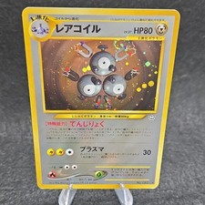 Pokémon TCG Magneton 082 Awakening Legends Holo Rare Stage 1 HP80 Japanese 1996