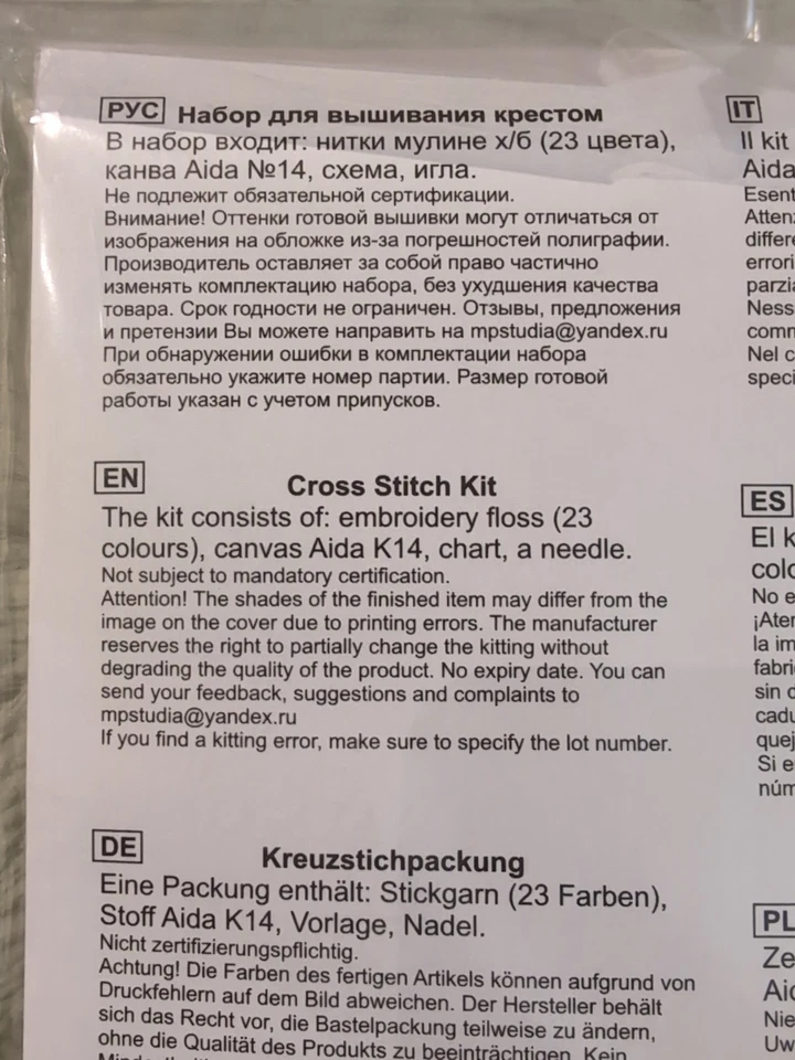 Bird M-554 MP Studia Kit Punto de Cruz Contado 5x6" NUEVO Foto 3 de 4