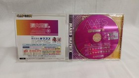 [Rare] Mars Matrix CAPCOM Sega Dreamcast Shooting Game With Spine Card A6142