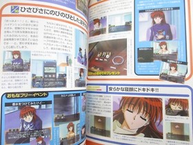 ROOMMATE 3 Ryoko Final Official Guide w/CD Sega Saturn Book 1998 MW14