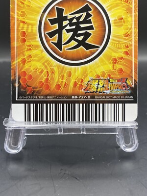 Son Goku Dragon Ball Z2 Data Carddass Japanese Bandai DB-737-II | eBay