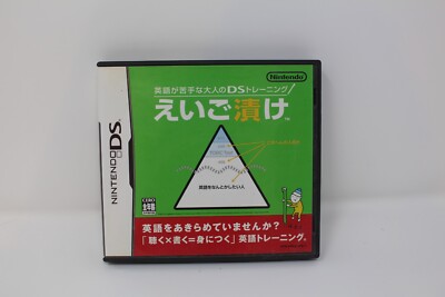 Eigo ga Nigate na Otona no DS Training: Eigo Zuke Nintendo DS Japanese
