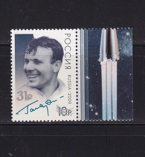 stamps RUSSIA 2016.-Gagarin,double overprint, MNH,
