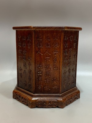 Lao Huang Hua Li Mu Hand Carved Proverbs Pen Holder