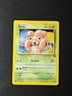Paras 59/64 Jungle Regular