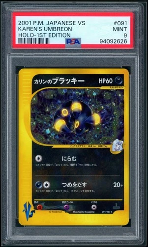 Pokemon Karen's Umbreon VS 1st Edition Japanese Holo Rare #091 PSA 9 Gem Mint