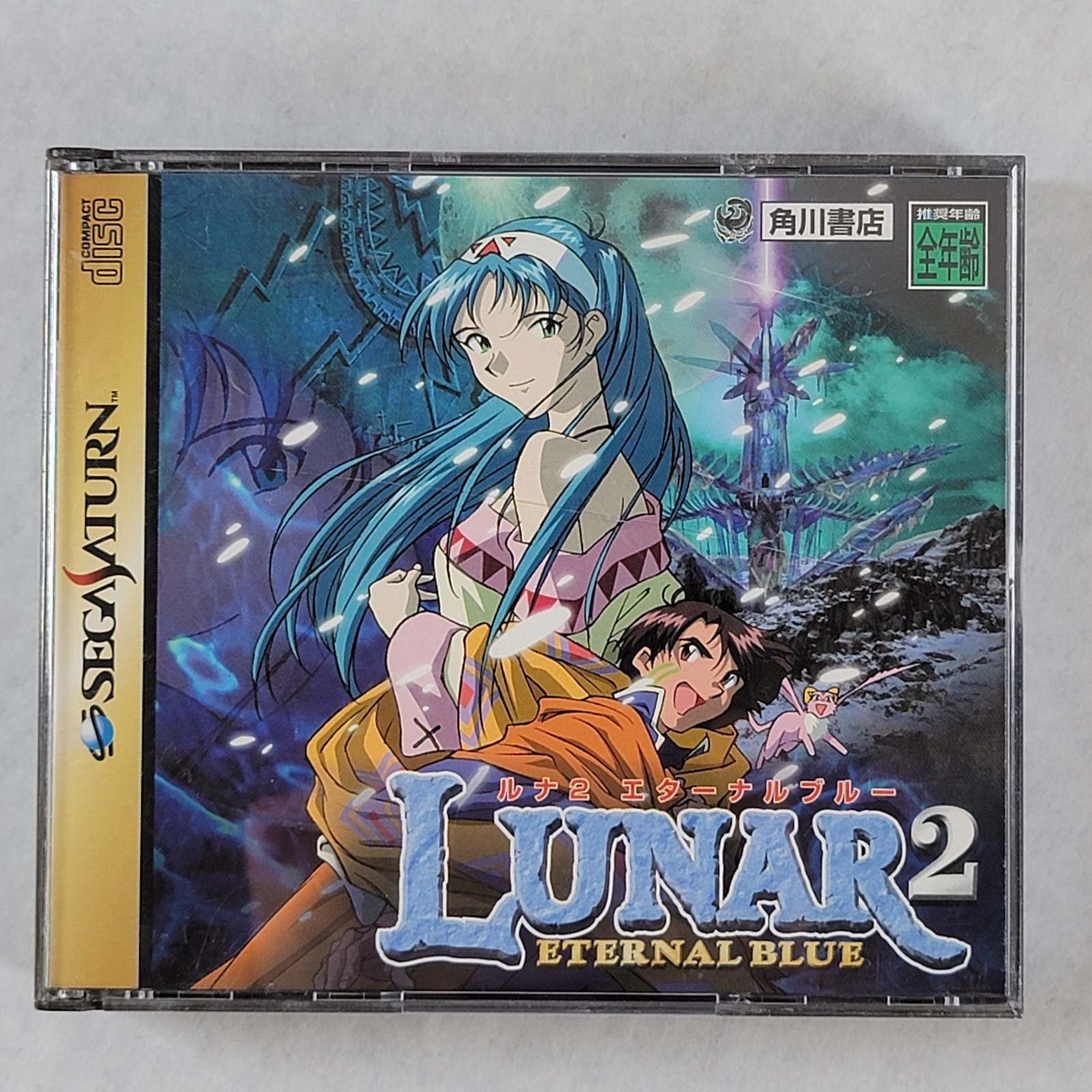 Sega Saturn Lunar 2 Eternal Blue Japan SS game US Seller