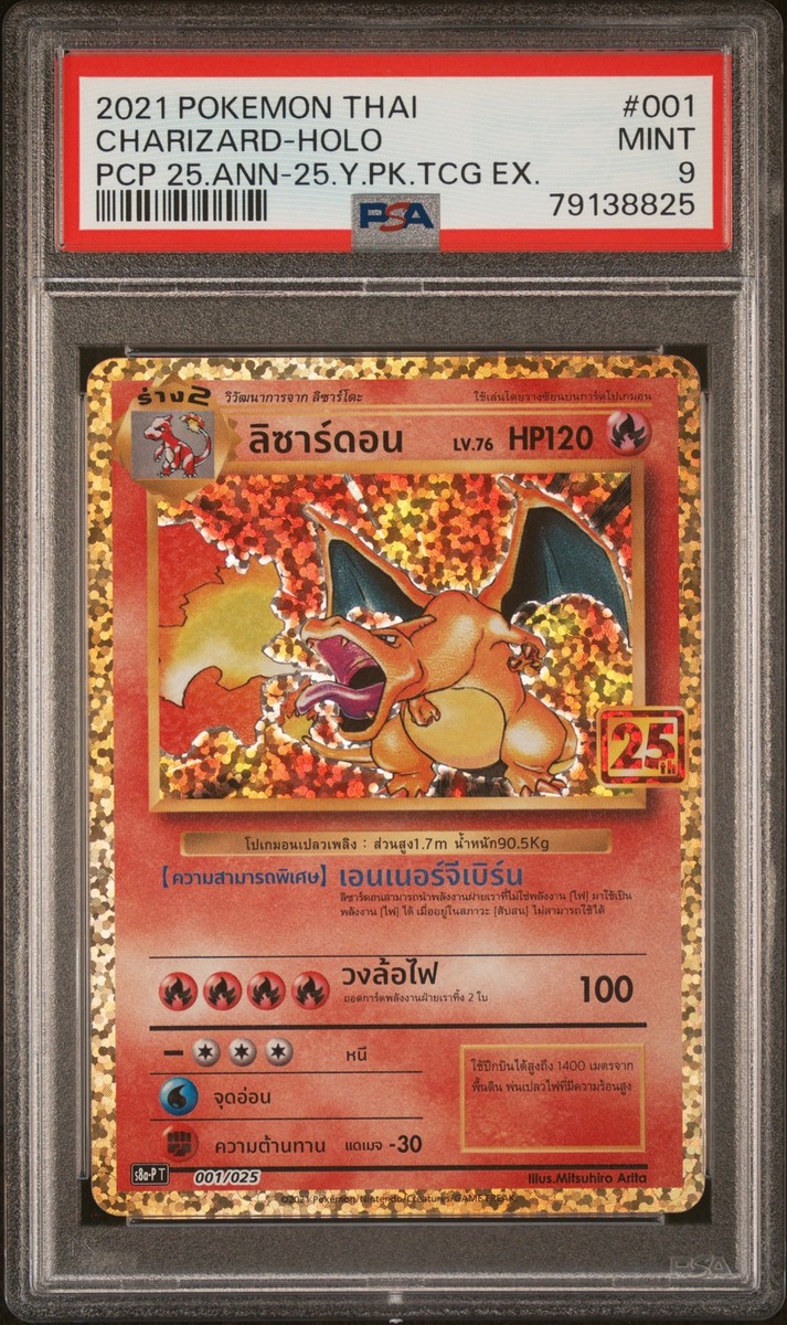 PSA 9 MINT THAI LANGUAGE POKEMON 2021 CHARIZARD-HOLO 001/025 25TH
