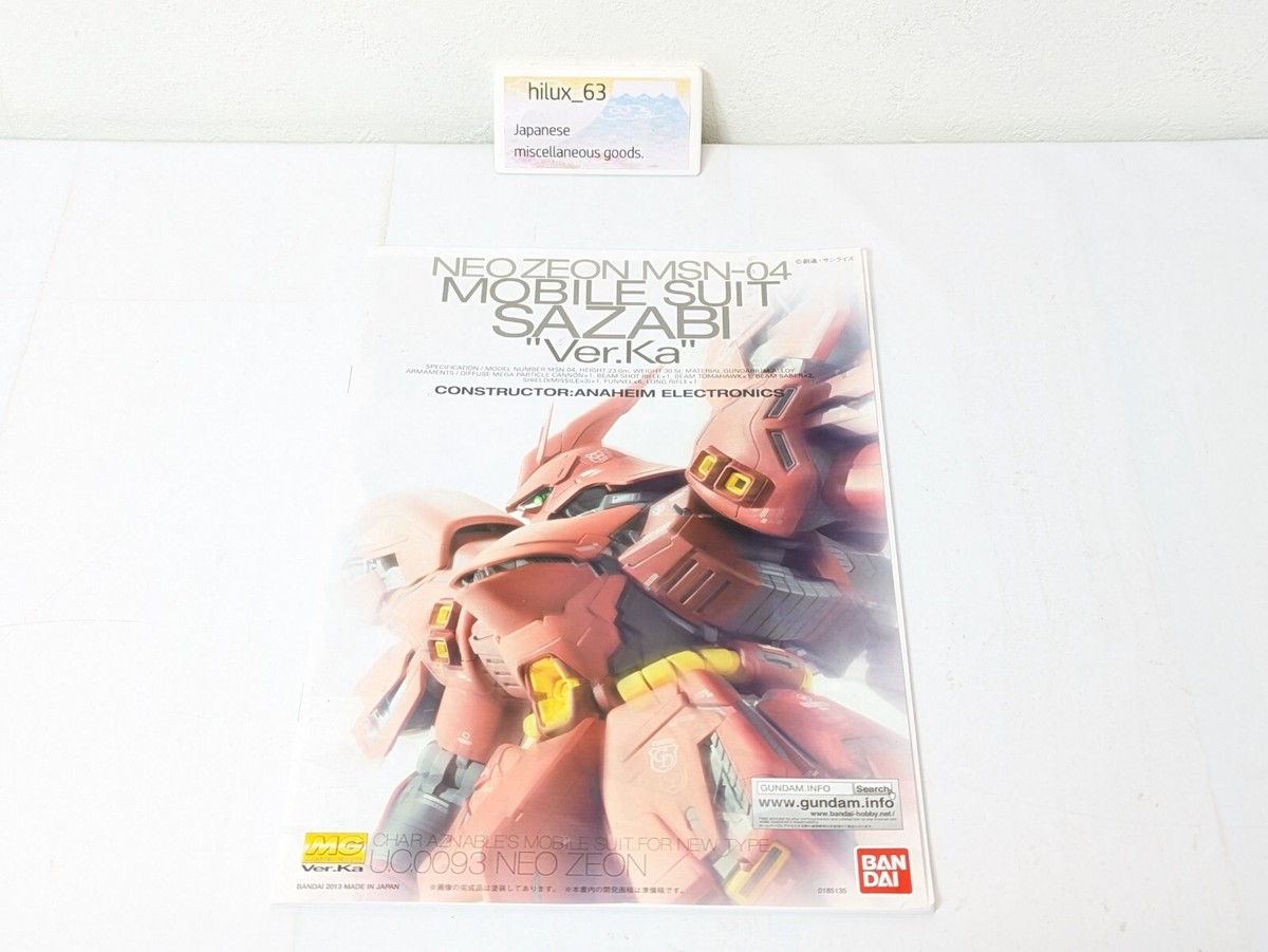 MG 1/100 RX-93ν GUNDAM & MSN-04 SAZABI Premium Bandai MG 1/100 MSN-04 Sazabi Gundam Collection Ver