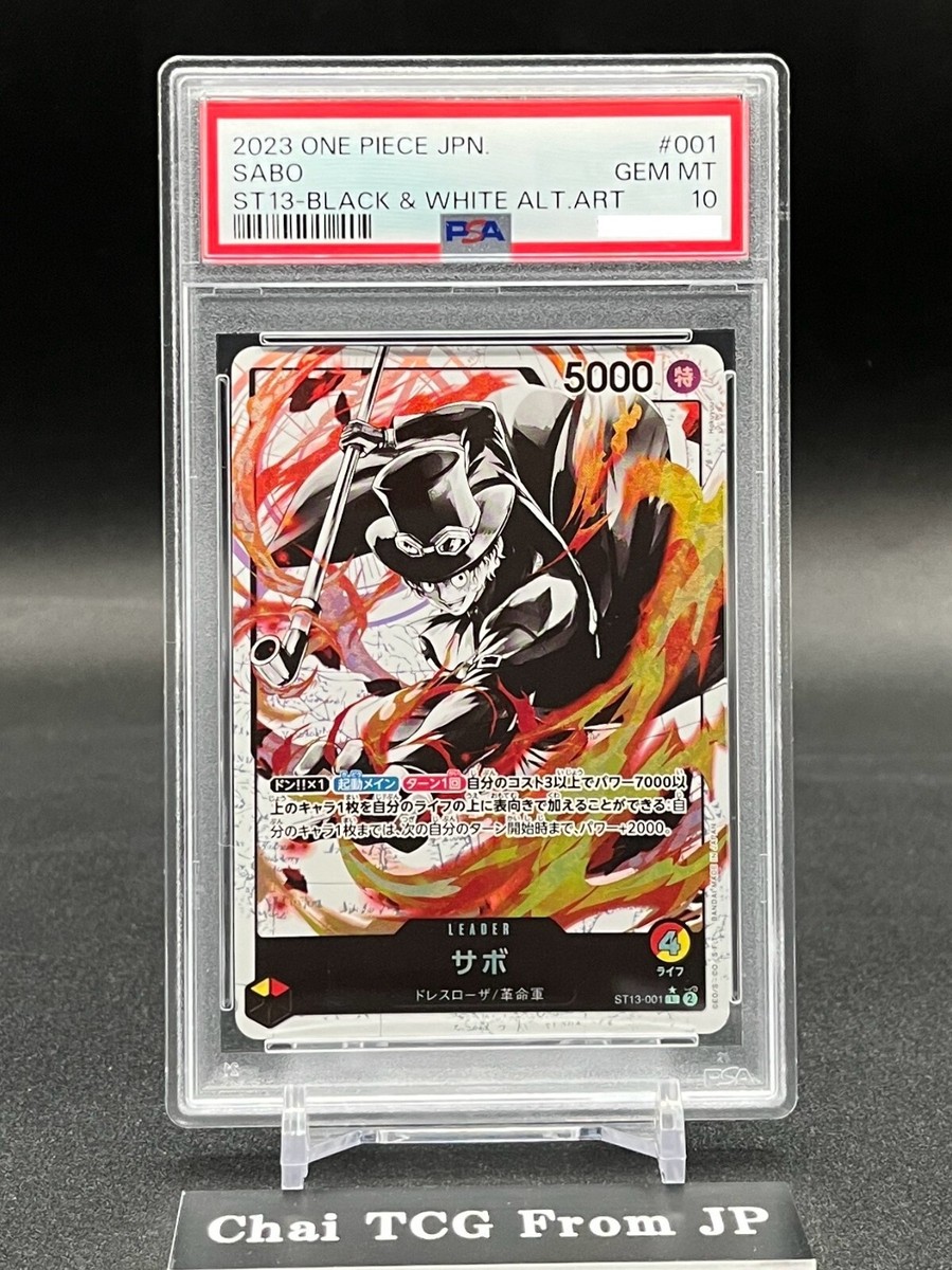 PSA 10 Sabo Ace Luffy ST13 Black & White Alt Art 2023 ONE PSA 10 Sabo Ace Luffy ST13 Black & White Alt Art 2023 ONE