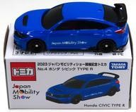 Tomica Honda Civic Type R Blue 2023 Japan Mobility Show No.4 Diecast Model
