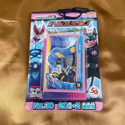 Kamen Rider Revise Seal Collection 1 bundle unopened 20+2 included Back then
