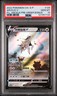 2022 POKEMON CHINESE ARCEUS PRE-ORDER BONUS PROMO #125 ARCEUS V PSA 10