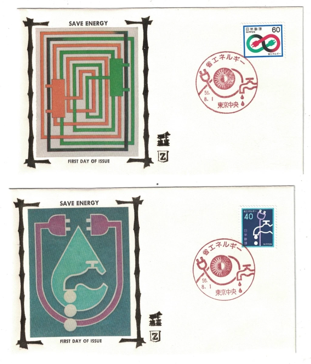 First Day of Issue Japanese Stamps for sale | eBay